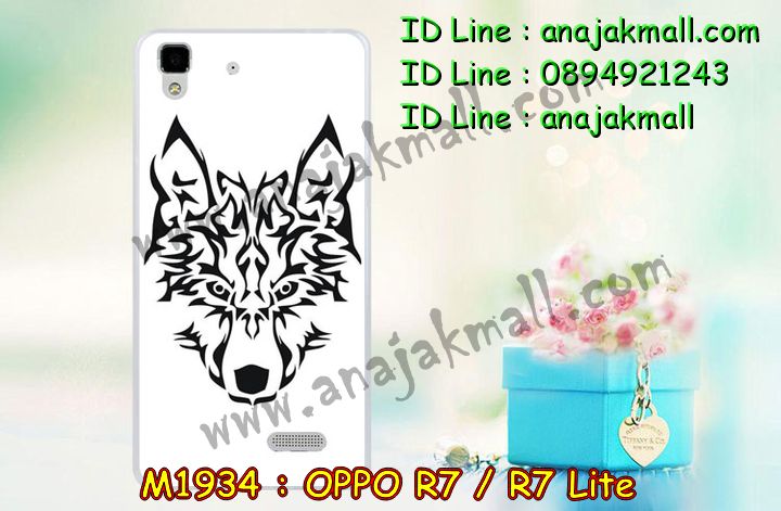 เคส OPPO r7,เคสหนัง OPPO r7,เคสไดอารี่ OPPO r7,เคสพิมพ์ลาย OPPO r7,เคสฝาพับ OPPO r7,เคสซิลิโคนฟิล์มสี OPPO r7,เคสสกรีนลาย OPPO r7,เคสยาง OPPO r7,เคสซิลิโคนพิมพ์ลาย OPPO r7,เคสแข็งพิมพ์ลาย OPPO r7,เคสบั้มเปอร์ OPPO r7,เคสประกอบ OPPO r7,ซองหนัง OPPO r7,เคสลาย 3D oppo r7,เคสอลูมิเนียมออปโป r7,เคสหนังฝาพับ oppo r7,เคสแข็ง 3 มิติ oppo r7,กรอบ oppo r7,ซองหนังลายการ์ตูน OPPO r7,เคสปั้มเปอร์ OPPO r7,เคสประกบ OPPO r7,เคสประกบปั้มเปอร์ OPPO r7,เคสแบบซองมีสายคล้องคือ OPPO r7,เคสตัวการ์ตูน OPPO r7,เคสฝาพับประดับ OPPO r7,เคสหนังประดับ OPPO r7,เคสฝาพับแต่งเพชร OPPO r7,เคสโลหะขอบอลูมิเนียมออปโป r7,เคสสายสะพาย OPPO r7,เคสคริสตัล OPPO r7,เคสแต่งเพชร OPPO r7,เคสแต่งคริสตัล OPPO r7,เคสแข็งแต่งเพชร OPPO r7,เคสขวดน้ำหอม OPPO r7,กรอบโลหะ OPPO r7,เคสขอบอลูมิเนียม OPPO r7,เคสหูกระต่าย OPPO r7,เคสห้อยคอ OPPO r7